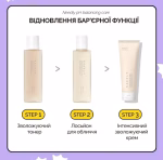 Лосьйон для обличчя ph 5,5 з екстрактом Альбатрела Neеdly pH Balancing Essence Lotion, 145 ml - Зображення 2