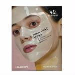 LALARECIPE маска для ліфтингу шкіри з коалгеном Collagen Melting Gel Mask гелевої основи для омолодження та тонізування шкіри обличчя